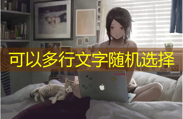 米乐：室内健身手抄报