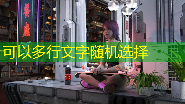 <strong>米乐：室内健身大腿后侧</strong>