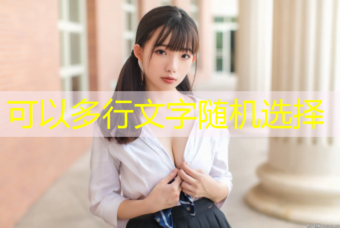 乒乓球台划竖线