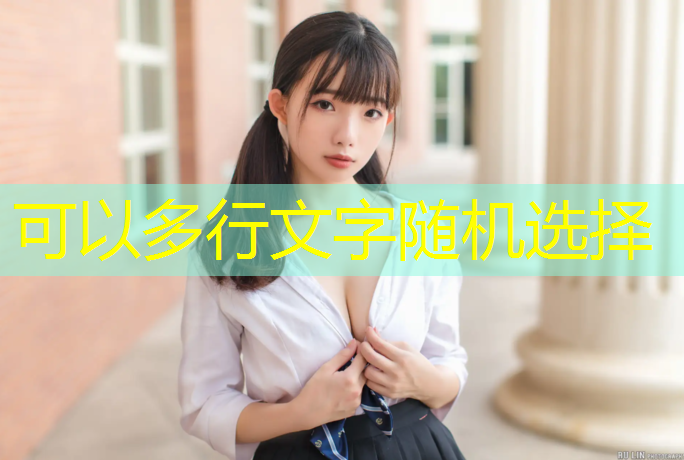 乒乓球台用橙色的可以吗