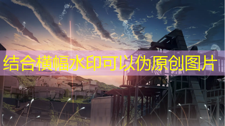 米乐为您介绍：过马路游戏小程序免费玩入口