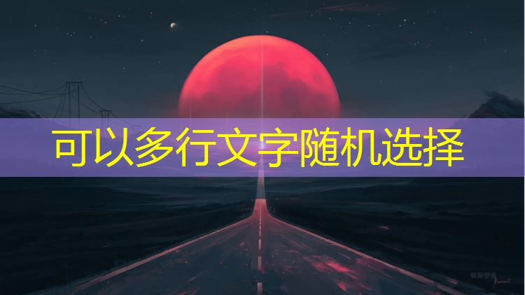 米乐：室内爬墙健身器材