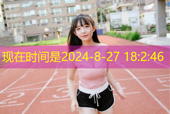 乒乓球台台面磨砂