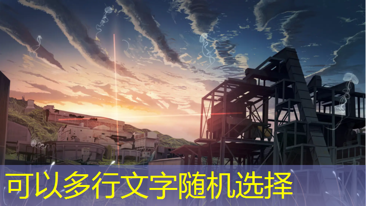 塑胶跑道材料研磨工艺流程优化，长久保持理想状态