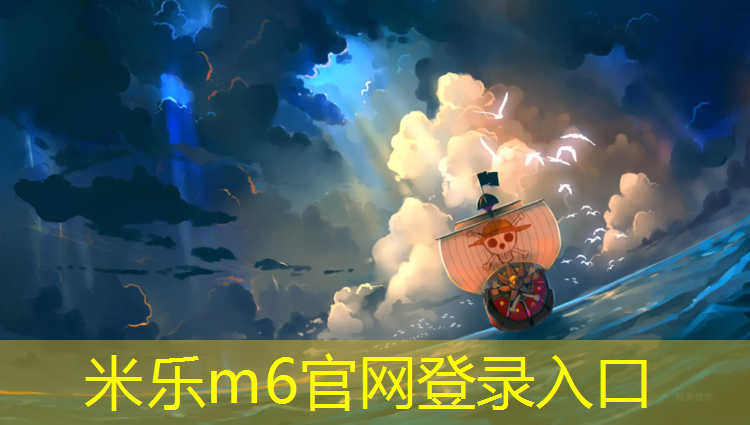 米乐m6官网登录入口：健身器材动感单车的功效
