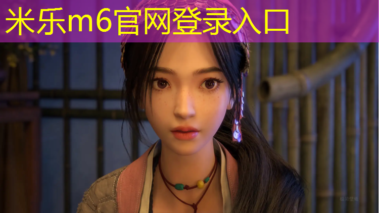 <strong>米乐为您介绍：跑步机怎么加速度</strong>
