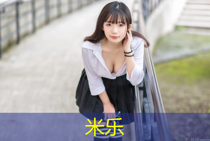 米乐：贺州广场塑胶跑道