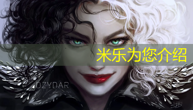 米乐为您介绍：儿童跆拳道护具超薄