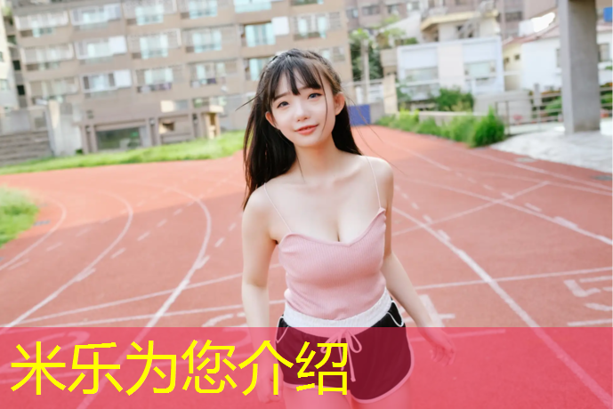 <strong>米乐m6官网登录入口：专业体操球表演</strong>