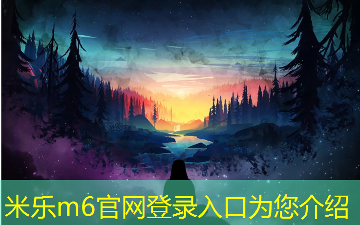 米乐：亚运会现场体操球