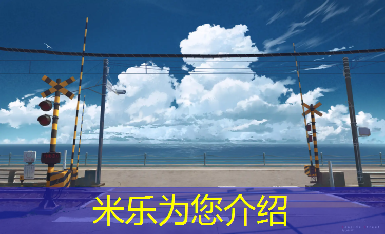 <strong>米乐m6官网登录入口：海北混合型塑胶跑道施工</strong>