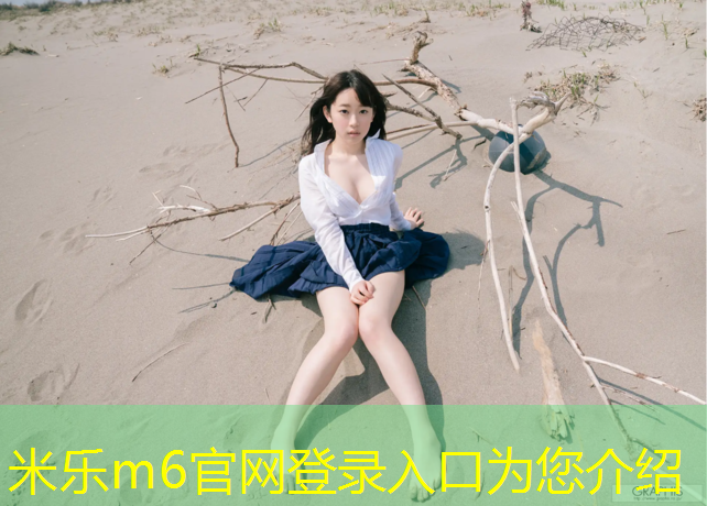 <strong>米乐m6官网登录入口为您介绍：跆拳道护脚电子护具用</strong>
