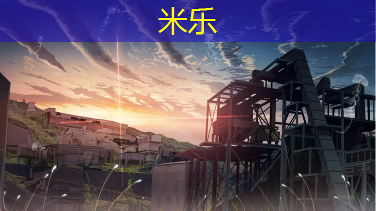 米乐为您介绍：创新型的体操垫海绵包
