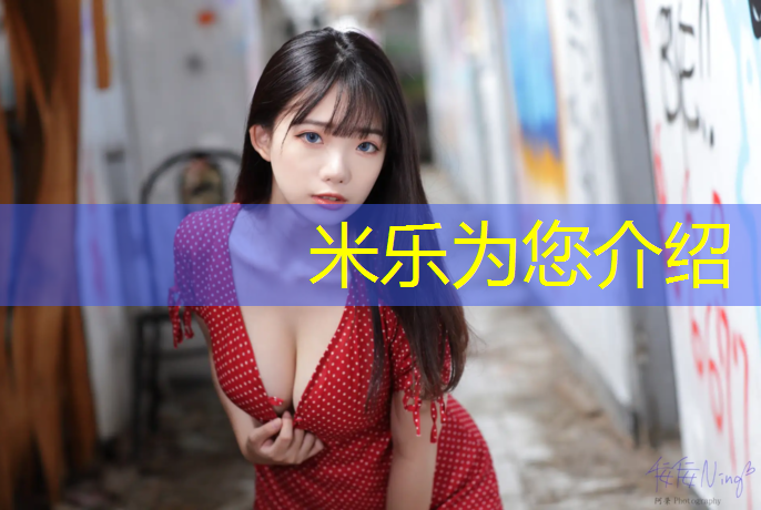 米乐m6官网登录入口：塑胶跑道仿真草坪