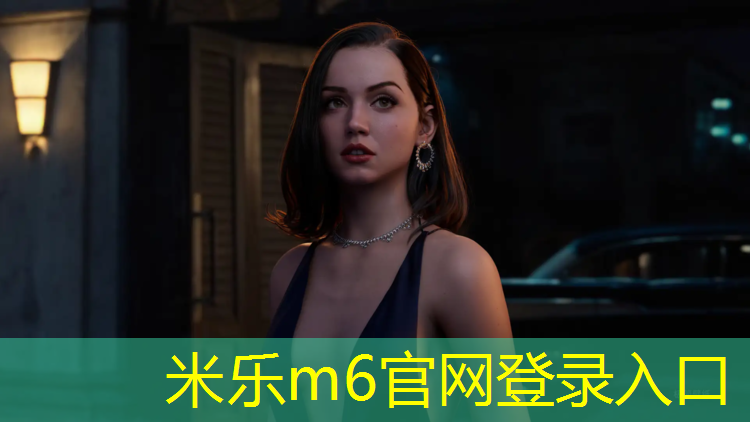 米乐：体操垫体能训练初中体育
