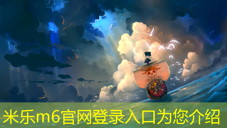 <strong>米乐为您介绍：上城区塑胶跑道价格多少_</strong>