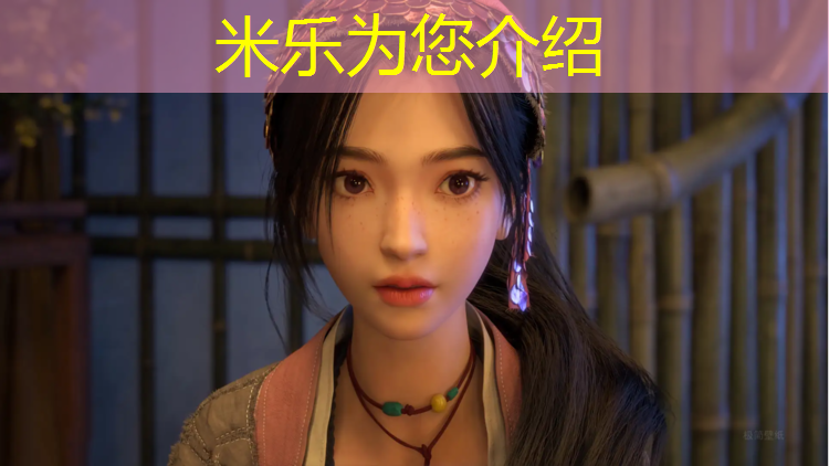 <strong>米乐：塑胶跑道还叫</strong>