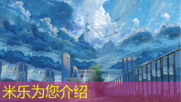 <strong>米乐：芜湖塑胶跑道招聘</strong>