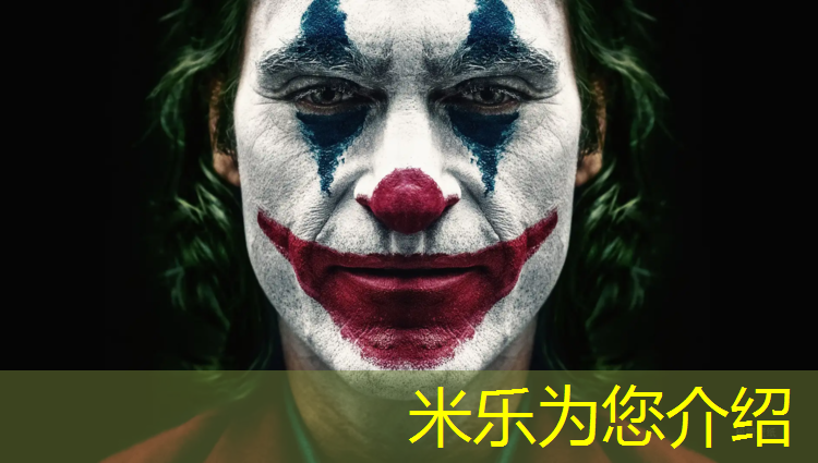 <strong>米乐m6官网登录入口为您介绍：折叠海绵体操垫</strong>
