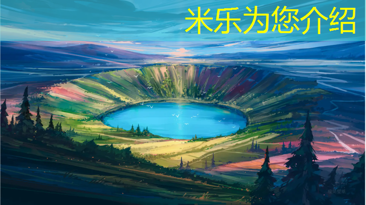 米乐：羽毛球网球网架