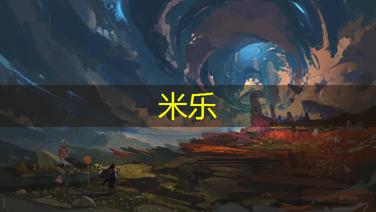 <strong>米乐m6官网登录入口：塑胶跑道源头好货</strong>