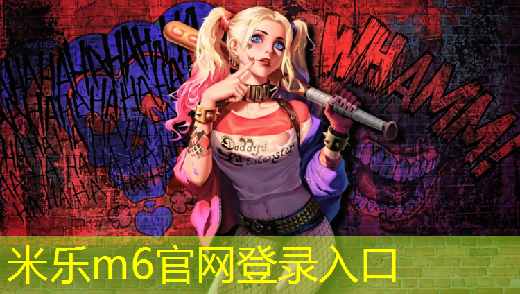 <strong>米乐：跆拳道换护具规则图解教学</strong>