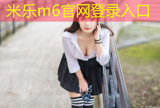米乐m6官网登录入口：武汉乒乓球台面修复