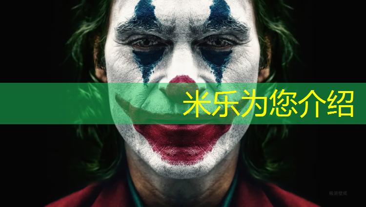 <strong>米乐：仙境之美！日落西山，绿化带两边的草坪仿佛镶嵌一片白雪</strong>