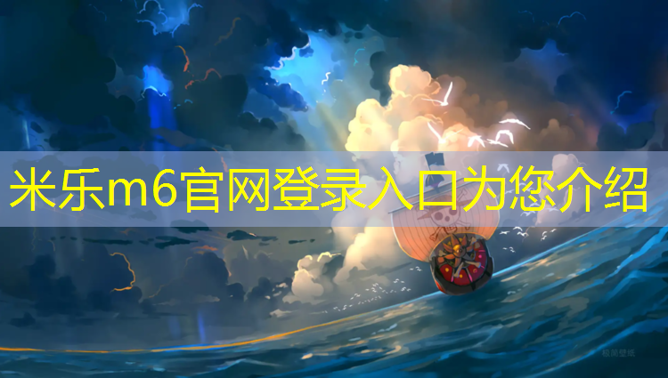 米乐m6官网登录入口：永康塑胶跑道报价