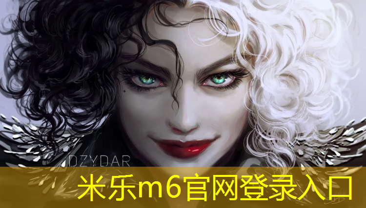 <strong>米乐m6官网登录入口：体操训练地垫怎么选择尺寸</strong>