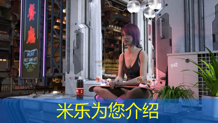 <strong>米乐为您介绍：遂宁塑胶跑道生产</strong>