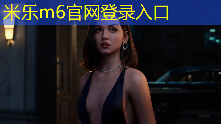 <strong>米乐m6官网登录入口：北滨路全塑型塑胶跑道</strong>