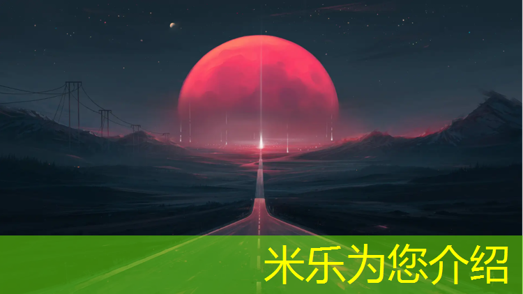 <strong>米乐m6官网登录入口为您介绍：塑胶跑道厚度如何测量</strong>