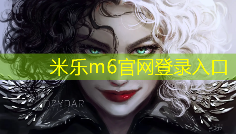 米乐为您介绍：光脚在塑胶跑道上跑