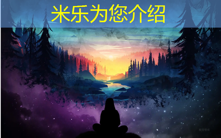 米乐：烟台全塑型塑胶跑道