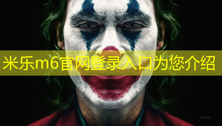 <strong>米乐m6官网登录入口：小区配置有塑胶跑道吗_</strong>