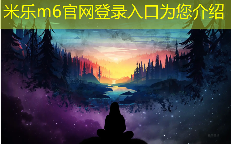 <strong>米乐：鼓楼区预制型塑胶跑道</strong>