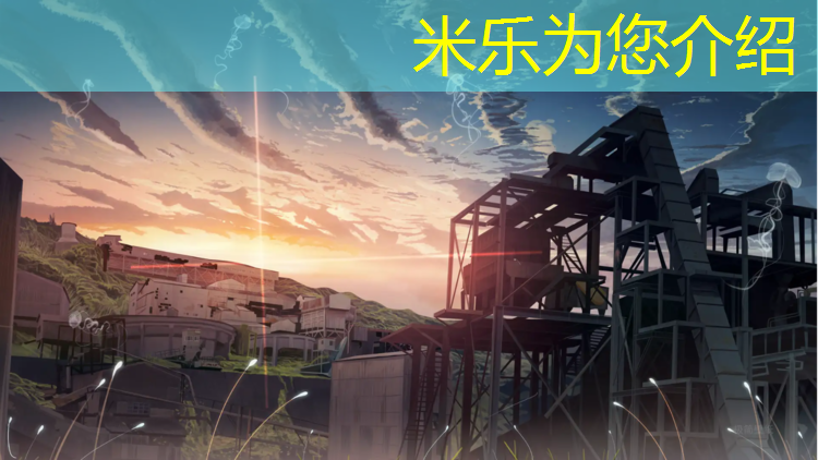 米乐为您介绍：塑胶跑道划线怎么算账