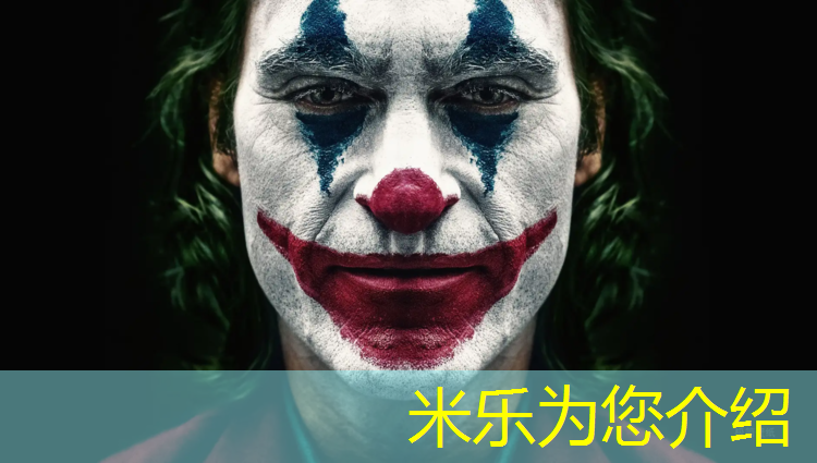 米乐：太谷塑胶跑道施工