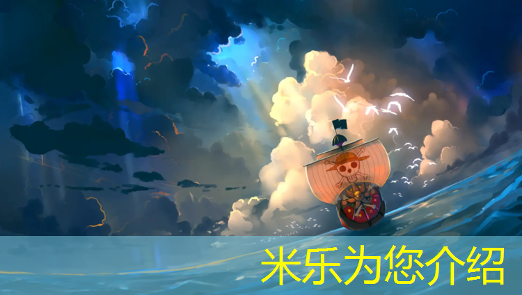 <strong>米乐：塑胶跑道纹理贴图效果</strong>