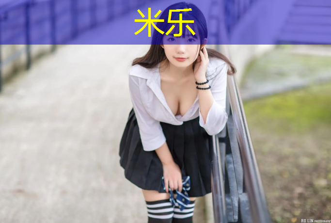 米乐：泉州塑胶跑道每平方