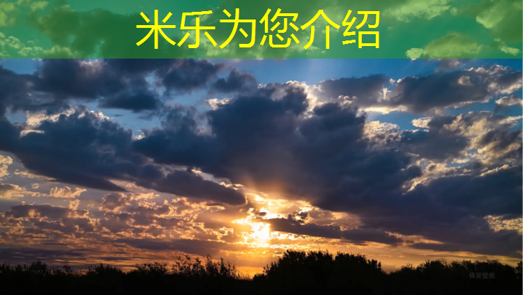 <strong>米乐：偃师200米塑胶跑道</strong>