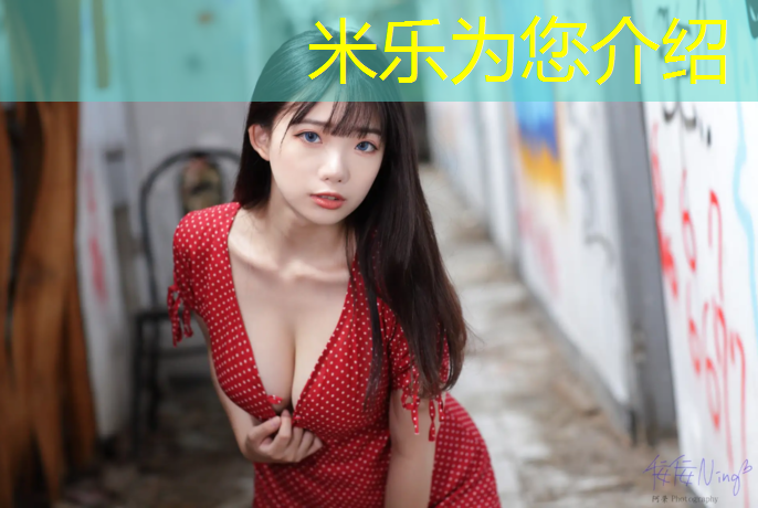 米乐：塑胶跑道沟盖板处理