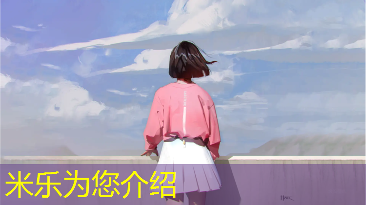 <strong>米乐：铜陵操场塑胶跑道建造</strong>