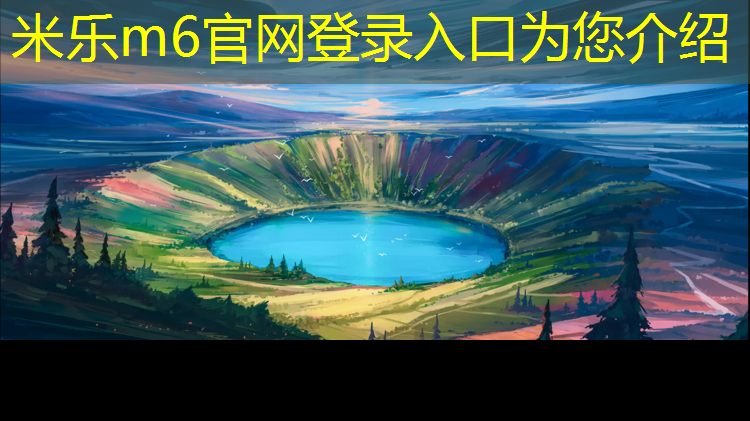 <strong>米乐：极致协调能力，双杠臂屈伸滑板给你畅享运动乐趣</strong>