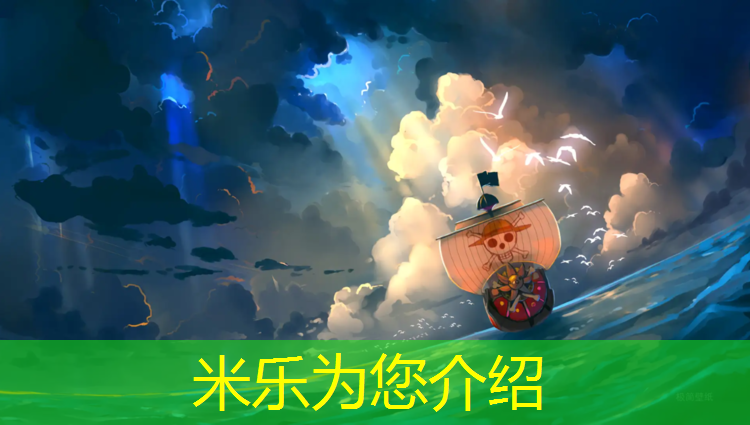 <strong>米乐：崇明篮球场塑胶跑道</strong>