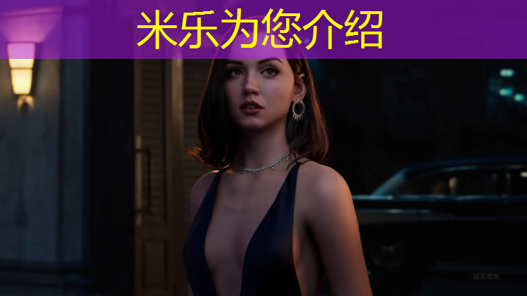米乐为您介绍：温州瓯海塑胶跑道
