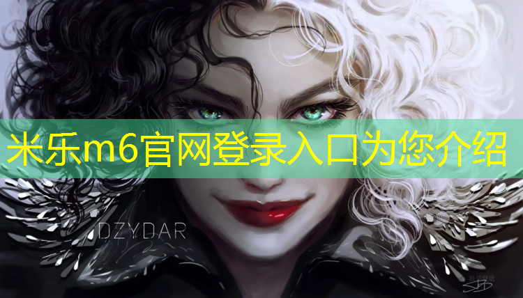 <strong>米乐m6官网登录入口为您介绍：石嘴山环保塑胶跑道规格</strong>