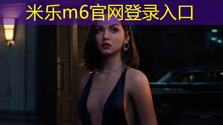 米乐：漳州南湖塑胶跑道