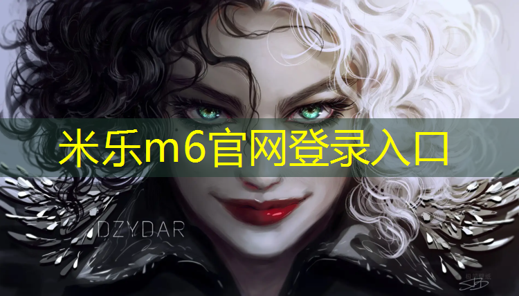 <strong>米乐m6官网登录入口为您介绍：珠晖区塑胶跑道维修工程</strong>